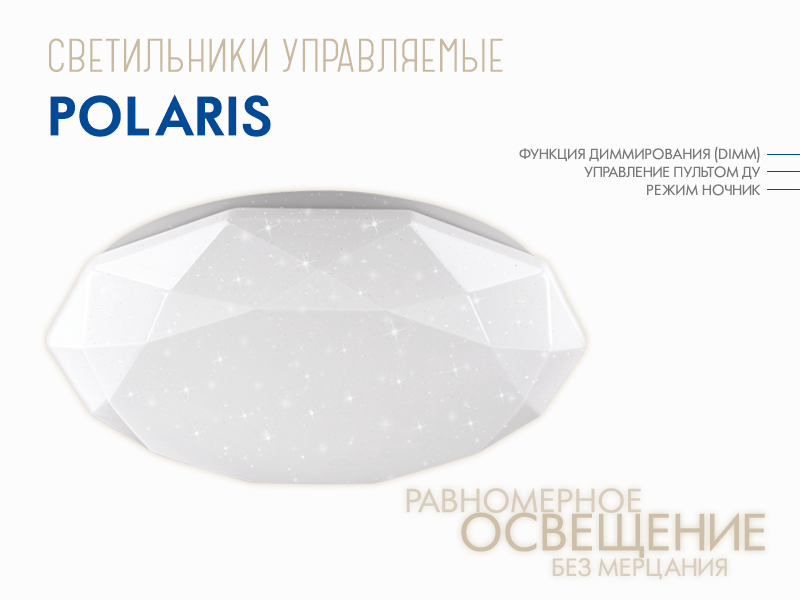 800x600_Polaris.png