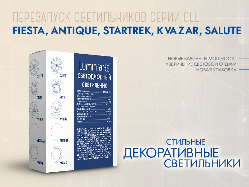 CLL_800x600.png