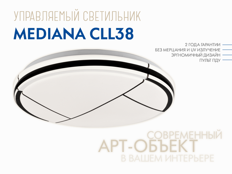 MEDIANA