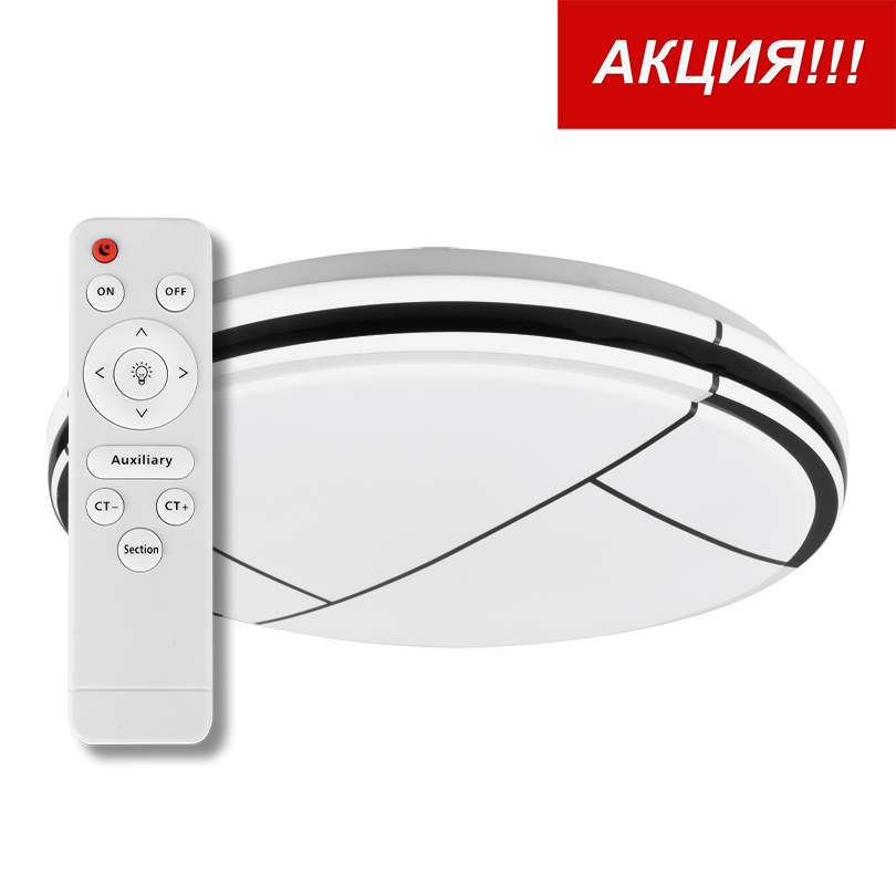 Светильник LUMIN'ARTE светодиодный CLL3872W MEDIANA