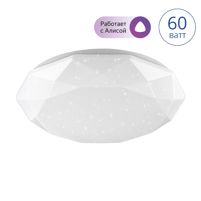 Светодиодный светильник Luminarte CLL3460WRGB-NEO-I 60Вт с ПДУ